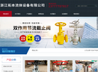 浙江拓本流体设备缩略图