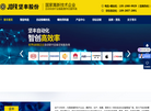 深圳市坚丰电子缩略图