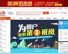 中钢网缩略图