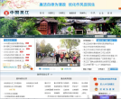 中国吴江缩略图