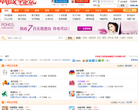 中国文学论坛缩略图