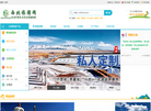 西部旅游网缩略图