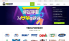诸葛修车网缩略图