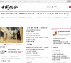 中国信合网缩略图
