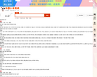 中国小米商城缩略图