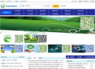 新能源物联网缩略图