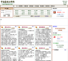 中国象棋大师网缩略图