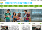 北京成长智慧教育科技缩略图