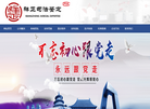 祥正司法鉴定缩略图