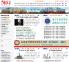 中国校长网官网缩略图