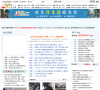 延安信息港缩略图