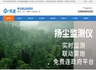羊城家居缩略图