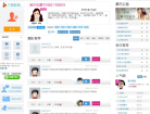 个性彩铃DIY门户网站缩略图