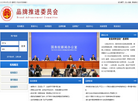中促经合企业管理缩略图