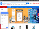 贵州阿凡提工业信息缩略图