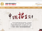 深圳市儒道行网络科技缩略图