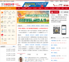 中国足彩网缩略图