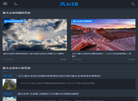 2025衡水金卷先享题答案缩略图