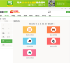 驾校一点通驾驶员从业资格证考试缩略图