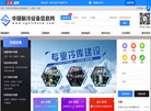 陕西华航冷气缩略图