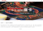 武侯区赞普平面设计制作工作室缩略图