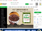 华亮云网络缩略图