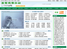 周易研究网缩略图