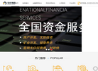 指航国际商务缩略图