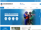 北京众和科技官方网站缩略图