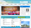 珠海人才网缩略图