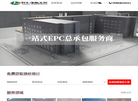 深圳无尘车间装修缩略图