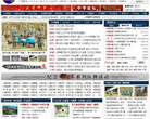 中华五千年缩略图
