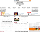 珠海房产之窗缩略图