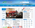 宁波市镇海区人民政府缩略图