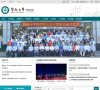 暨南大学珠海校区缩略图