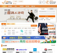 珠海国际人才网缩略图