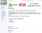 萌娘百科缩略图