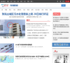南方网珠海新闻缩略图