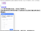 北京中安德信科技缩略图