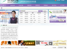 珠海机场缩略图
