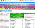 展品网缩略图