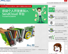 张戈博客缩略图