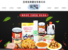 宝鸡张辉餐饮缩略图
