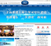 张江在线缩略图