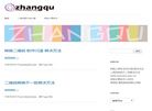 zhangqu 在线云平台缩略图
