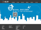 掌上通缩略图