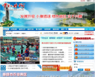中国樟树缩略图
