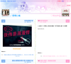 张伟是混蛋缩略图