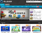 掌心游戏网缩略图