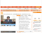 张掖市政府门户网站缩略图